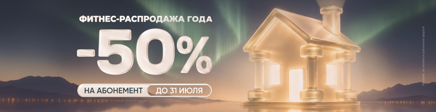 Ижевск_сайт